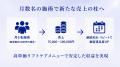「もうHIFUだけに頼らない。」美容サロンの新たなリフ 「もうHIFUだけに頼らない。」美容サロンの新たなリフ