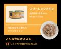 《POCHI》ニュージーランド産のウェット缶シリーズを