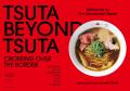 世界初ミシュラン一つ星ラーメン店「蔦」、大西祐貴 世界初ミシュラン一つ星ラーメン店「蔦」、大西祐貴