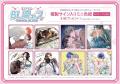 BL作品の一大フェア「animate BL腐ェス 2026」が6月27 BL作品の一大フェア「animate BL腐ェス 2026」が6月27
