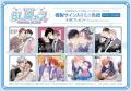 BL作品の一大フェア「animate BL腐ェス 2026」が6月27 BL作品の一大フェア「animate BL腐ェス 2026」が6月27