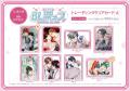 BL作品の一大フェア「animate BL腐ェス 2026」が6月27 BL作品の一大フェア「animate BL腐ェス 2026」が6月27