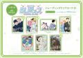 BL作品の一大フェア「animate BL腐ェス 2026」が6月27 BL作品の一大フェア「animate BL腐ェス 2026」が6月27