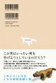 【書影解禁！】村上春樹、3年ぶりの長編小説『夏帆　T