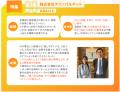 1on1面談をAIで可視化し、管理職の面談改善と現場課題 1on1面談をAIで可視化し、管理職の面談改善と現場課題