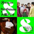 SMBCモビット 音楽プロジェクト「M bit Live」第8弾が SMBCモビット 音楽プロジェクト「M bit Live」第8弾が