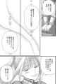 【完結まで残り２話!!】呪われ公爵と甘く淫らな契約婚
