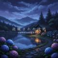 sophisticated silence、新作シングル「Rainy Days」