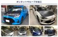 【発売1周年】FIA APRC RALLY 選手権で鍛えた超撥水性 【発売1周年】FIA APRC RALLY 選手権で鍛えた超撥水性