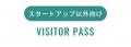 【450名規模！】スタートアップHRフォーラム2026 Summ