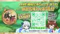 対戦型将棋ゲーム『棋桜(KIOU)』本日配信開始! iOS 対戦型将棋ゲーム『棋桜(KIOU)』本日配信開始! iOS