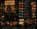 【大盛況】NU茶屋町で異例の行列が発生中！次なる仕掛