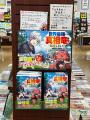 福島県郡山市の塾の先生が書いた異世界小説、6月8日（