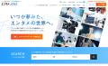 番組を「観る人」から「作る人」へ。エンタメ特化の人 番組を「観る人」から「作る人」へ。エンタメ特化の人