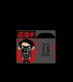 フジテレビ大人気番組『逃走中』のVRイベント！『逃走