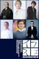 尾上松緑 和央ようかほか豪華俳優陣がキャパ90人の小 尾上松緑 和央ようかほか豪華俳優陣がキャパ90人の小
