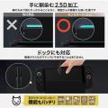 「Switch2の保護フィルム、どれを選ぶ?」貼り付けが 「Switch2の保護フィルム、どれを選ぶ?」貼り付けが