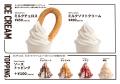 【名古屋初上陸】韓国発！世界9カ国展開でらうま