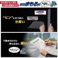 「映画のミニポスター、どう持って帰る?」SNSでも話 「映画のミニポスター、どう持って帰る?」SNSでも話