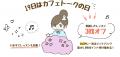 オンラインレッスン受講したら30%ポイントバック、6月