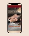 Instagramフォローで「プロの技術」動画をプレゼント
