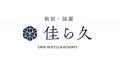 PlumTown株式会社が手掛ける「THE HEALING LIQUEUR SO PlumTown株式会社が手掛ける「THE HEALING LIQUEUR SO