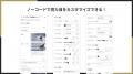 Shopifyで画像スライドショーをタブ切り替え表示でき Shopifyで画像スライドショーをタブ切り替え表示でき