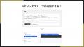 Shopifyで画像スライドショーをタブ切り替え表示でき Shopifyで画像スライドショーをタブ切り替え表示でき