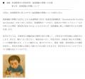 15周年記念：発達障害・特別支援教育の専門メデutf-8