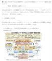 15周年記念：発達障害・特別支援教育の専門メデutf-8