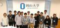 【岡山大学】クライオ電子顕微鏡による単粒子解析法の