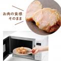 冷凍とは思えない肉感。「揚げたてお肉の食感そのまま
