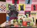 猫がいない猫好きさんのためのイベント「にゃんだらけ 猫がいない猫好きさんのためのイベント「にゃんだらけ