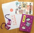 猫好きさんの祭典「にゃんだらけVol.12」前売券(当日 猫好きさんの祭典「にゃんだらけVol.12」前売券(当日