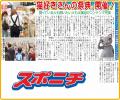 猫好きさんの祭典「にゃんだらけVol.12」前売券(当日 猫好きさんの祭典「にゃんだらけVol.12」前売券(当日