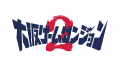 インディゲーム展示会「大阪ゲームダンジョン2」utf-8