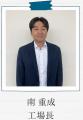 SDAT、桃山学院大学と学生アイデアの商品化を視野に未 SDAT、桃山学院大学と学生アイデアの商品化を視野に未