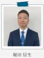 SDAT、桃山学院大学と学生アイデアの商品化を視野に未 SDAT、桃山学院大学と学生アイデアの商品化を視野に未