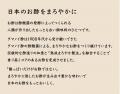 タマノイ酢「熟まろ」シリーズのブランディングを全面