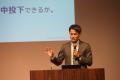 【開催報告】日本経営主催「トップマネジメントセミナ