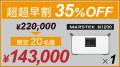 【電気を持ち歩く時代】災害時・アウトドア・在宅ワー