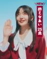 総視聴数2,100万回突破の実写化ショートムービー「や 総視聴数2,100万回突破の実写化ショートムービー「や