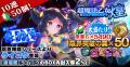 『ゴシックは魔法乙女~さっさと契約しなさい!~』ケ 『ゴシックは魔法乙女~さっさと契約しなさい!~』ケ