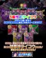 『ゴシックは魔法乙女~さっさと契約しなさい!~』ケ 『ゴシックは魔法乙女~さっさと契約しなさい!~』ケ
