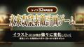 『ゴシックは魔法乙女~さっさと契約しなさい!~』ケ 『ゴシックは魔法乙女~さっさと契約しなさい!~』ケ
