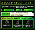 【急成長中企業で働きたい学生へ】日本トレカセンター