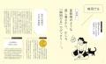 変わりゆく気候に対処した東洋医学の「新常識」を伝授 変わりゆく気候に対処した東洋医学の「新常識」を伝授