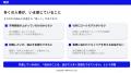 【アーカイブ動画 無料公開】人事歴12年から事業マネ