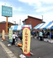 【開催レポート】“ごみゼロの日”に倉敷で物々交換イベ