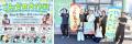 【開催レポート】“ごみゼロの日”に倉敷で物々交換イベ